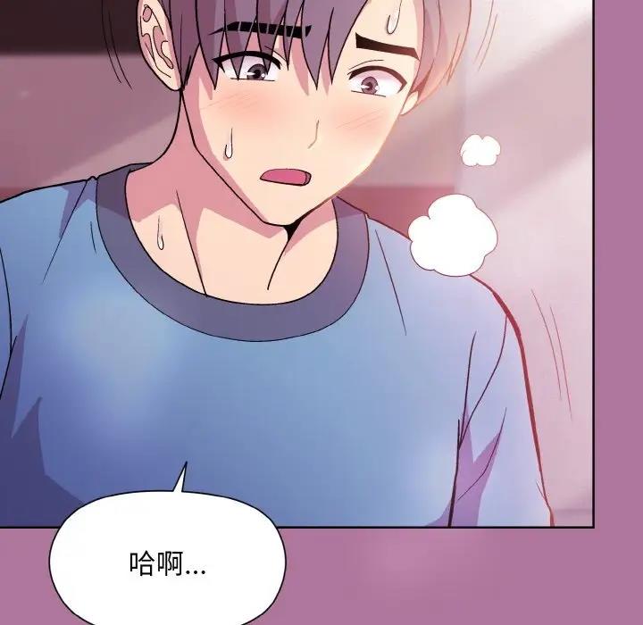 [韩国漫画] 和美女上司玩游戏 剧情,OL#[165P]-66