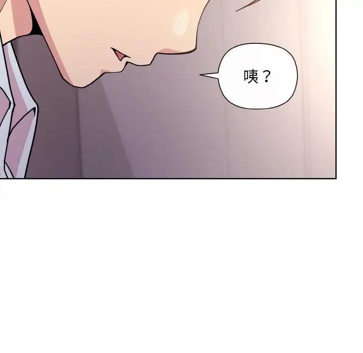[韩国漫画] 和美女上司玩游戏 剧情,OL#[168P]-102