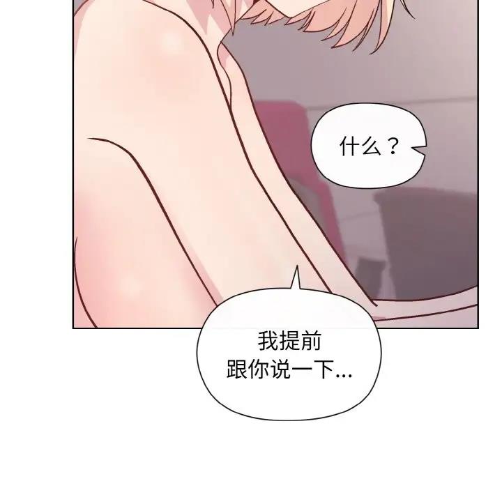 [韩国漫画] 和美女上司玩游戏 剧情,OL#[168P]-107