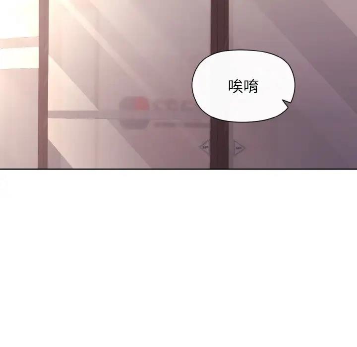[韩国漫画] 和美女上司玩游戏 剧情,OL#[168P]-109
