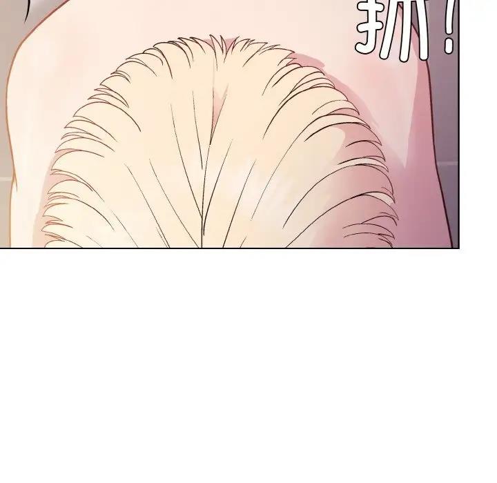 [韩国漫画] 和美女上司玩游戏 剧情,OL#[168P]-114