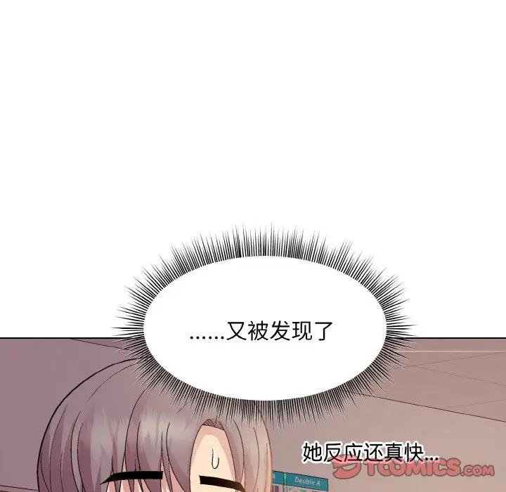 [韩国漫画] 和美女上司玩游戏 剧情,OL#[168P]-27