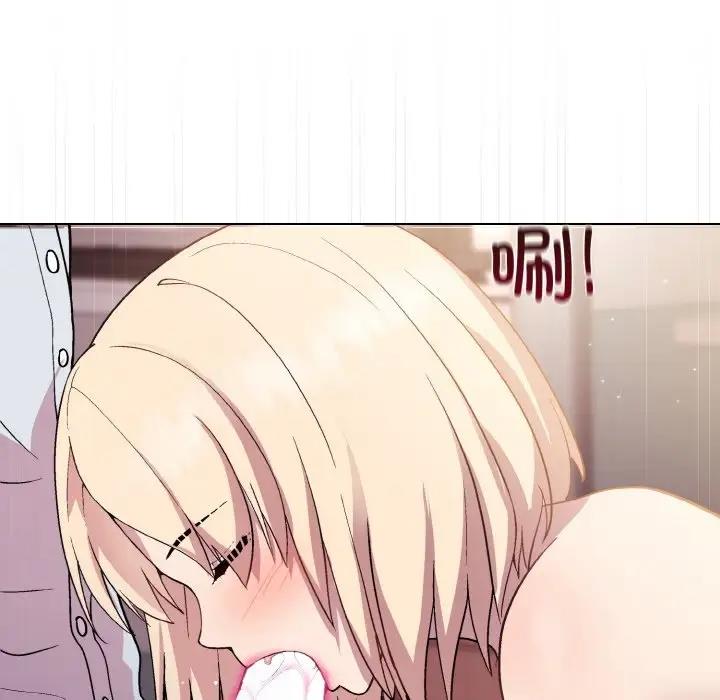 [韩国漫画] 和美女上司玩游戏 剧情,OL#[168P]-52
