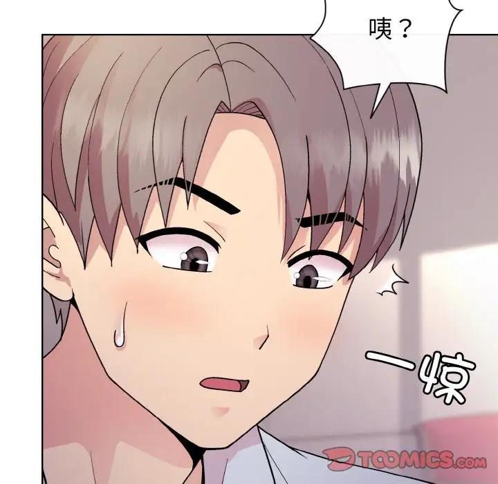 [韩国漫画] 和美女上司玩游戏 剧情,OL#[168P]-81