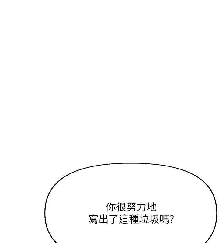 [韩国漫画] 鲁蛇社畜的金手指 剧情,女学生#[173P]-39