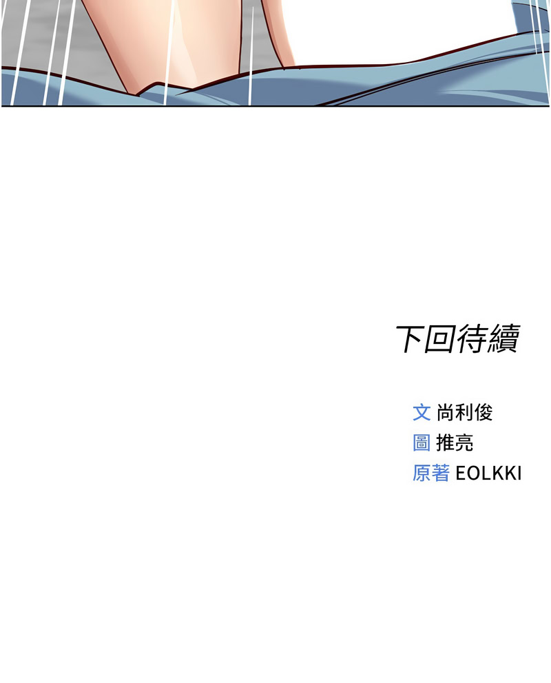 [韩国漫画] 鲁蛇社畜的金手指 剧情,女学生#[17P]-17