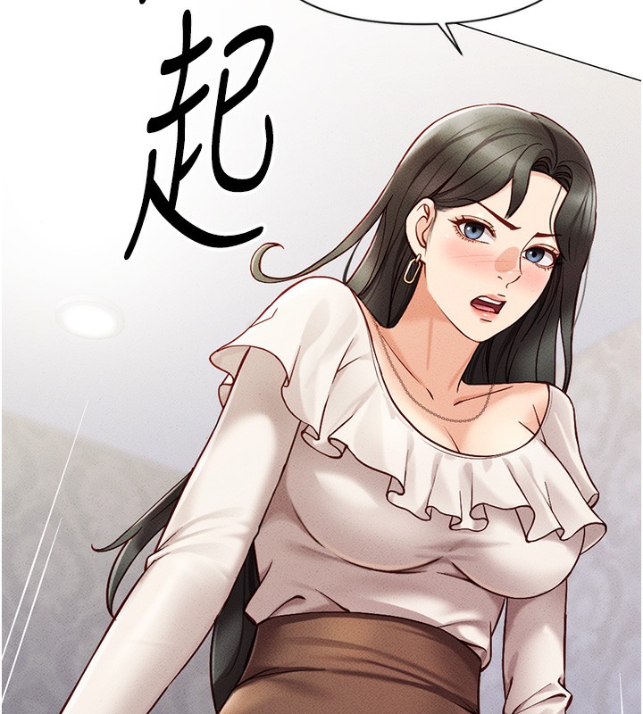 [韩国漫画] 鲁蛇社畜的金手指 剧情,女学生#[287P]-85