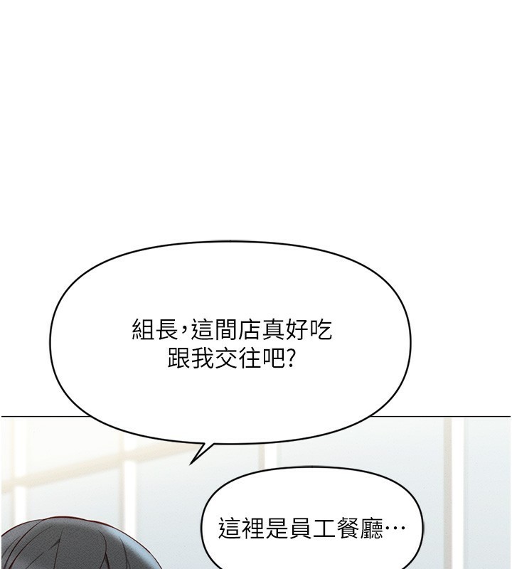 [韩国漫画] 鲁蛇社畜的金手指 剧情,女学生#[195P]-154