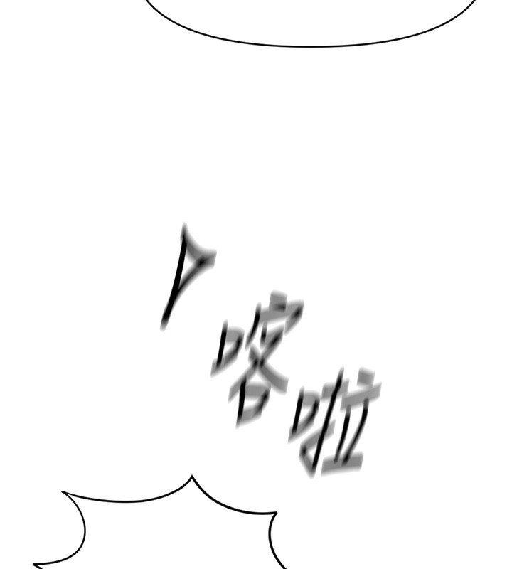 [韩国漫画] 鲁蛇社畜的金手指 剧情,女学生#[195P]-176