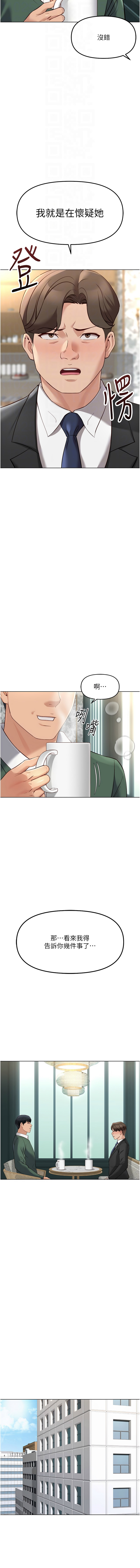 [韩国漫画] 鲁蛇社畜的金手指 剧情,女学生#[15P]-4