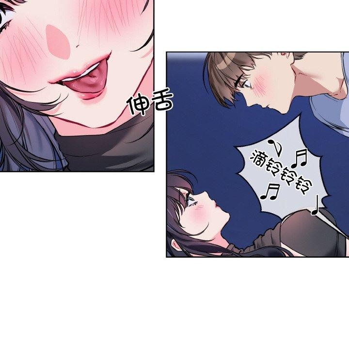 [韩国漫画] 撕开冰山女神的面具 剧情,OL#[118P]-12