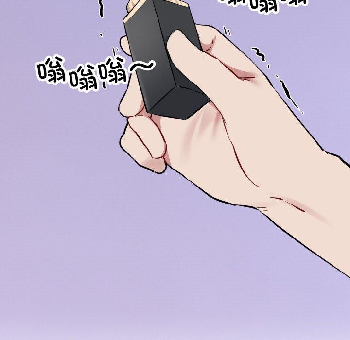 [韩国漫画] 撕开冰山女神的面具 剧情,OL#[118P]-51