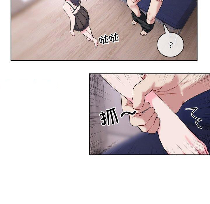 [韩国漫画] 撕开冰山女神的面具 剧情,OL#[113P]-47