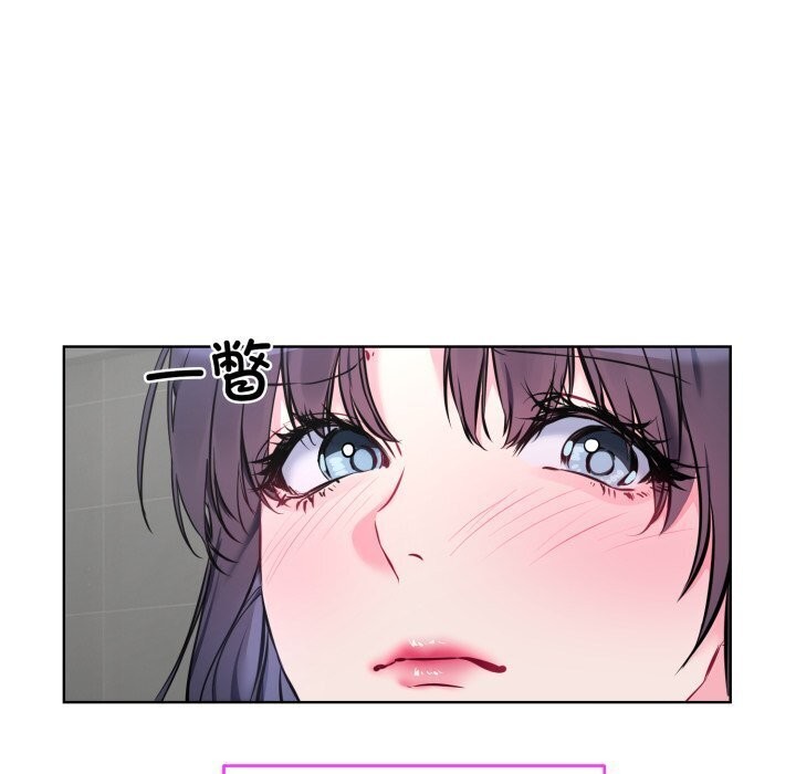 [韩国漫画] 撕开冰山女神的面具 剧情,OL#[97P]-27