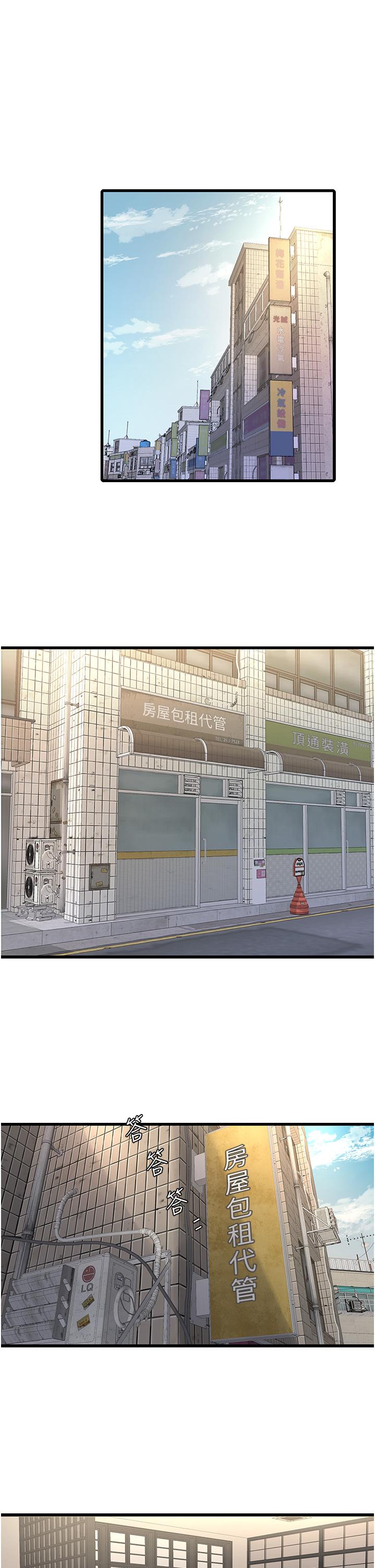 [韩国漫画] 水电工日志 剧情,熟女人妻#[37P]-1