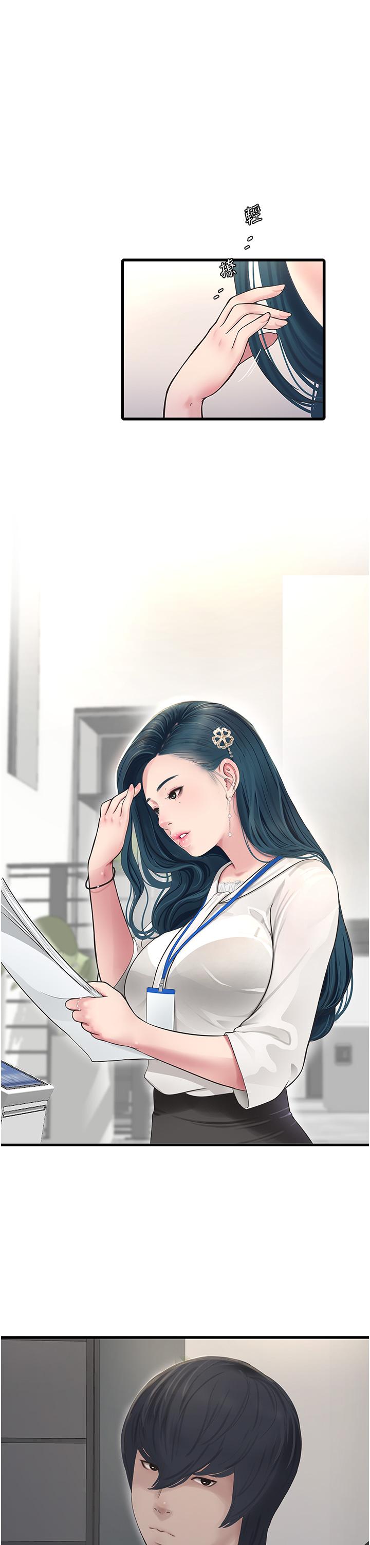 [韩国漫画] 水电工日志 剧情,熟女人妻#[37P]-10