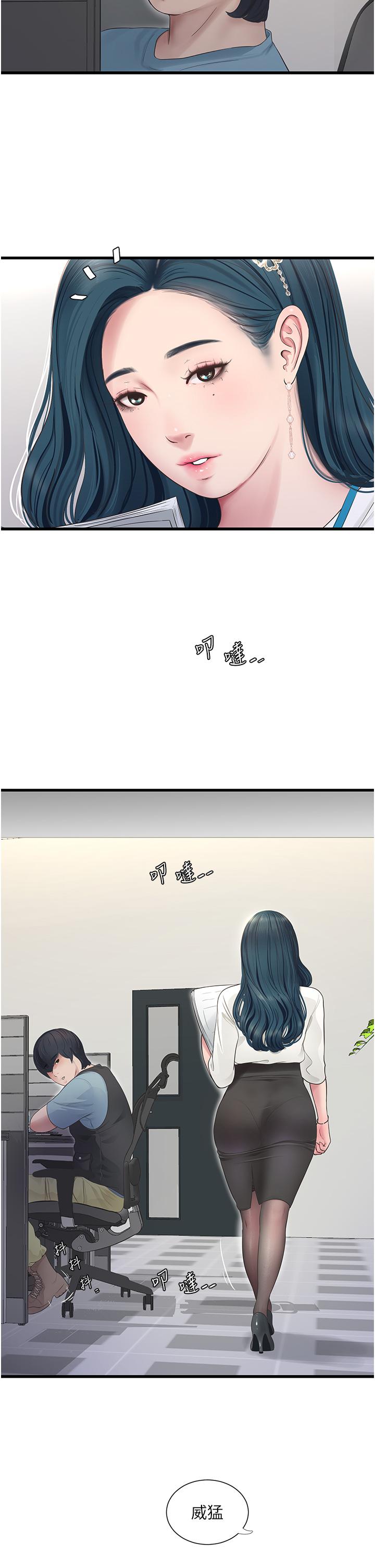 [韩国漫画] 水电工日志 剧情,熟女人妻#[37P]-11