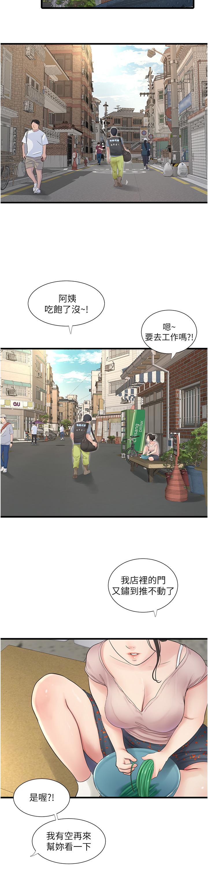 [韩国漫画] 水电工日志 剧情,熟女人妻#[37P]-14