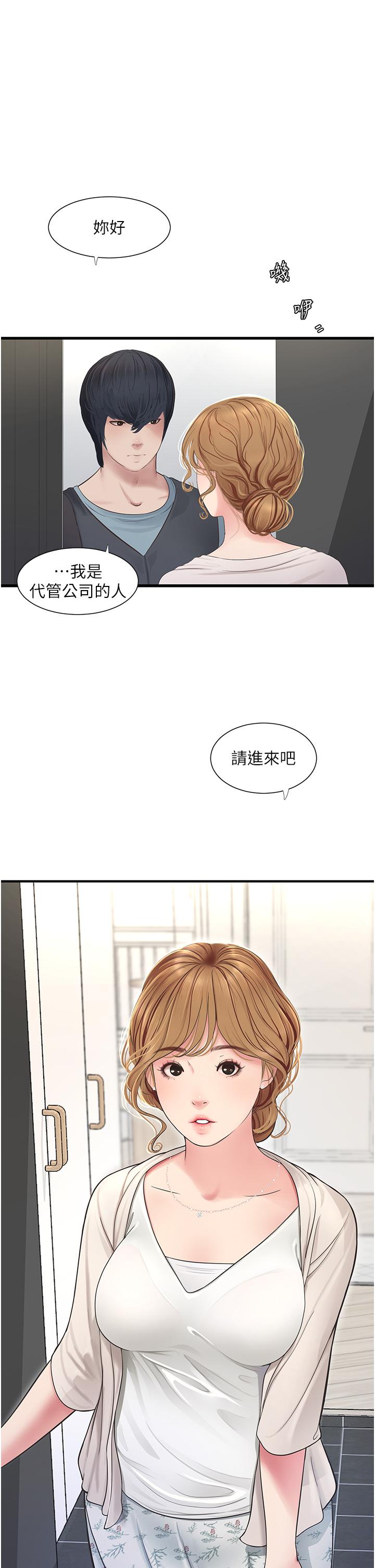 [韩国漫画] 水电工日志 剧情,熟女人妻#[37P]-18