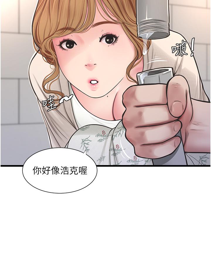[韩国漫画] 水电工日志 剧情,熟女人妻#[37P]-30