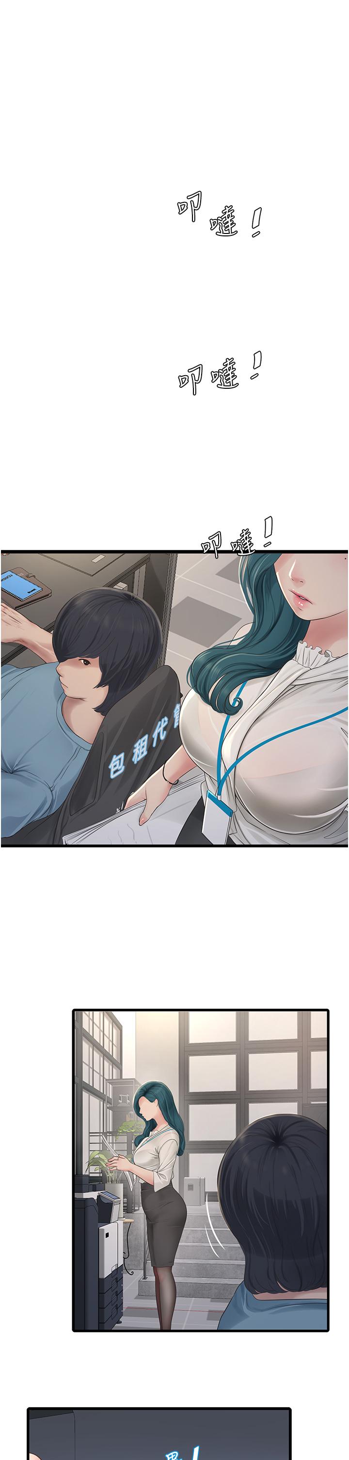 [韩国漫画] 水电工日志 剧情,熟女人妻#[37P]-6