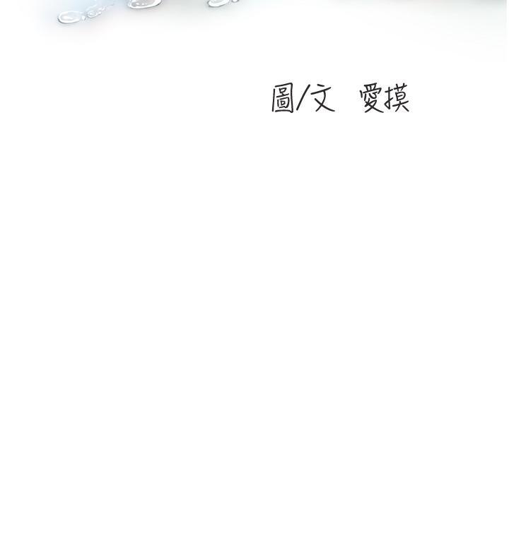 [韩国漫画] 水电工日志 剧情,熟女人妻#[31P]-13