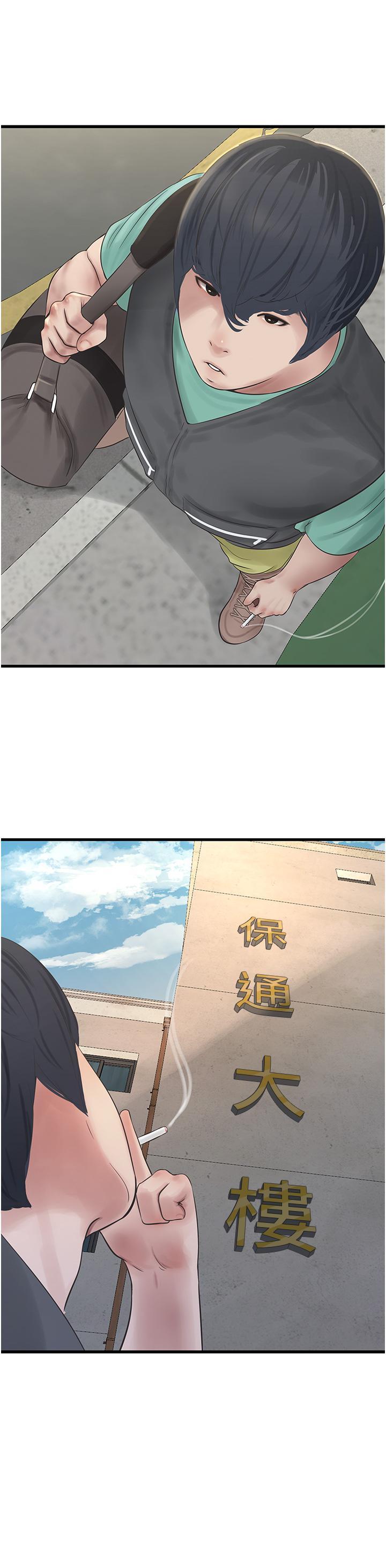 [韩国漫画] 水电工日志 剧情,熟女人妻#[31P]-17