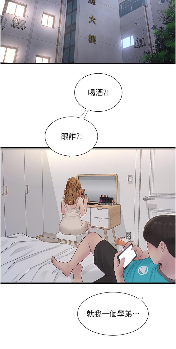[韩国漫画] 水电工日志 剧情,熟女人妻#[31P]-21
