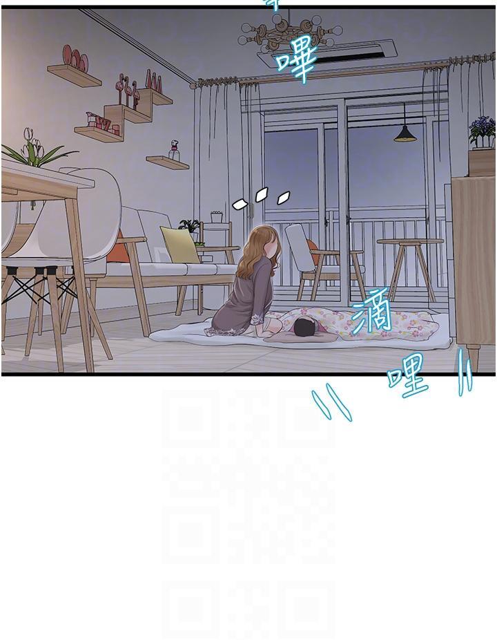 [韩国漫画] 水电工日志 剧情,熟女人妻#[31P]-28