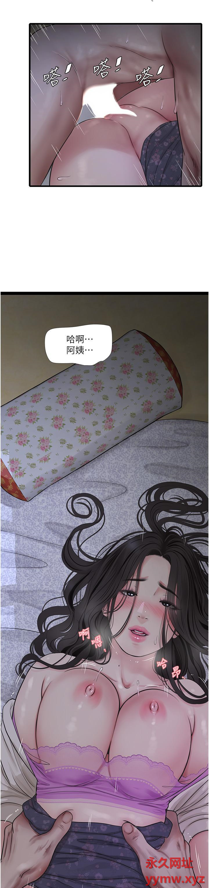 [韩国漫画] 水电工日志 剧情,熟女人妻#[31P]-3