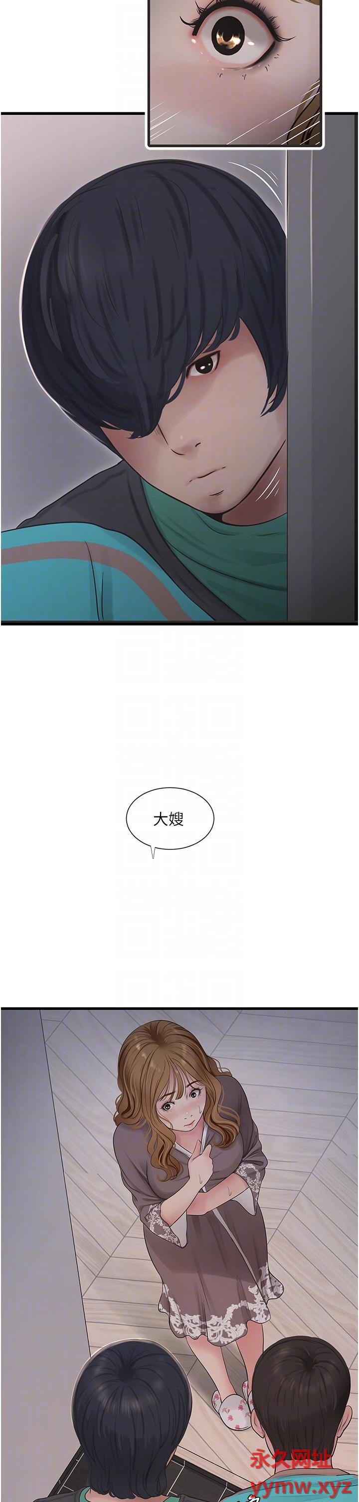 [韩国漫画] 水电工日志 剧情,熟女人妻#[31P]-30