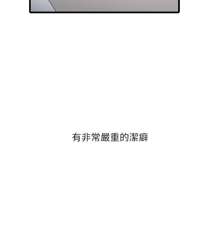 [韩国漫画] 水电工日志 剧情,熟女人妻#[96P]-53