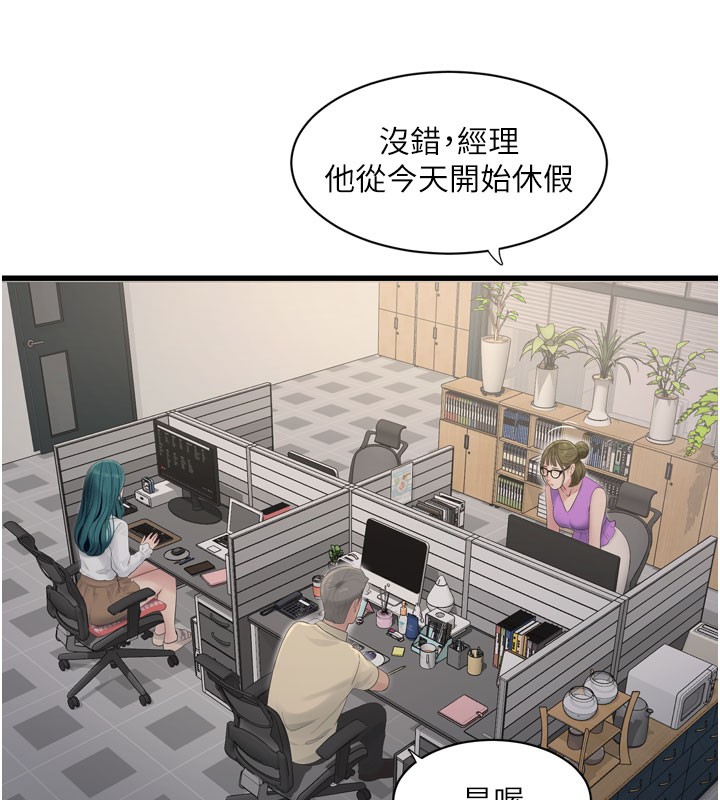 [韩国漫画] 水电工日志 剧情,熟女人妻#[96P]-6