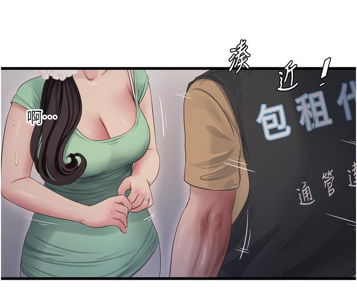 [韩国漫画] 水电工日志 剧情,熟女人妻#[96P]-79