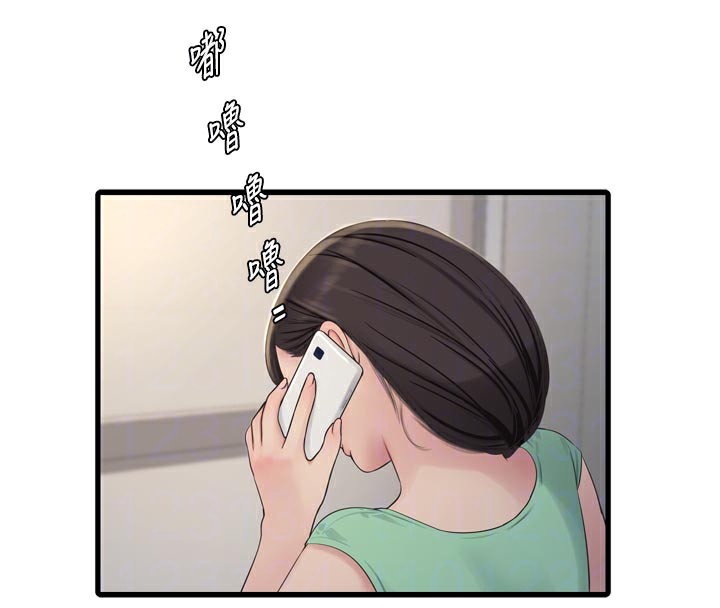 [韩国漫画] 水电工日志 剧情,熟女人妻#[96P]-90