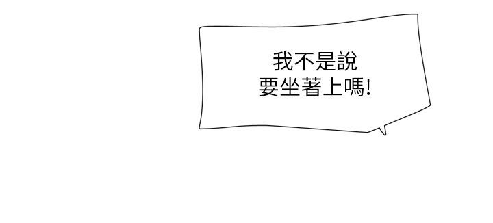[韩国漫画] 水电工日志 剧情,熟女人妻#[91P]-68