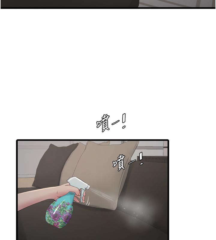 [韩国漫画] 水电工日志 剧情,熟女人妻#[94P]-7