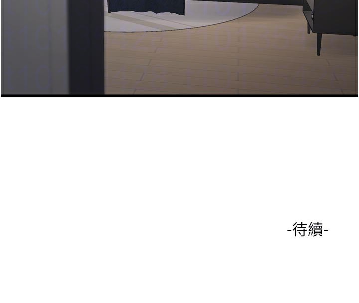 [韩国漫画] 水电工日志 剧情,熟女人妻#[94P]-94