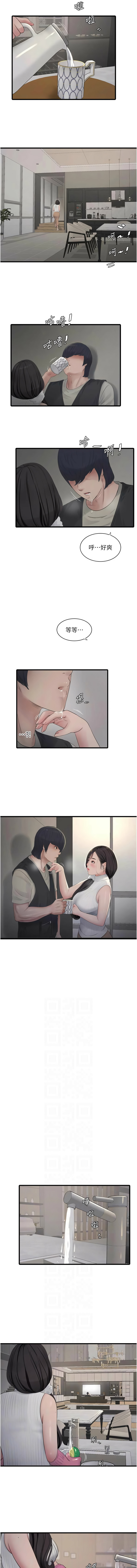 [韩国漫画] 水电工日志 剧情,熟女人妻#[10P]-6