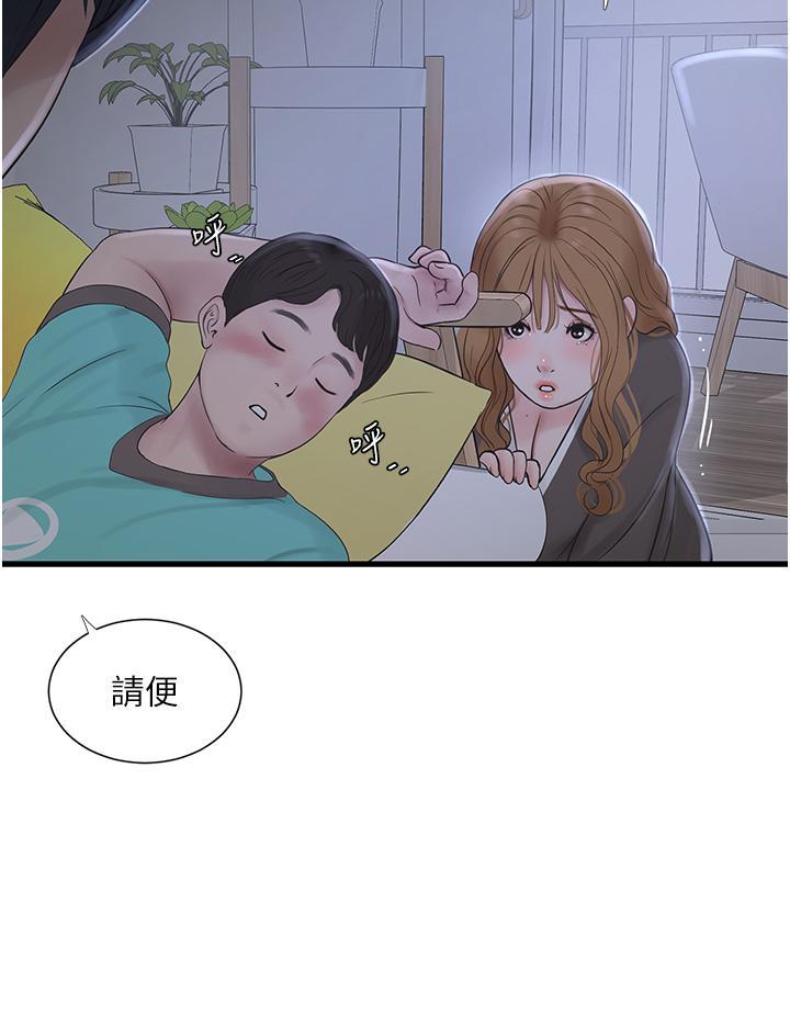 [韩国漫画] 水电工日志 剧情,熟女人妻#[28P]-16