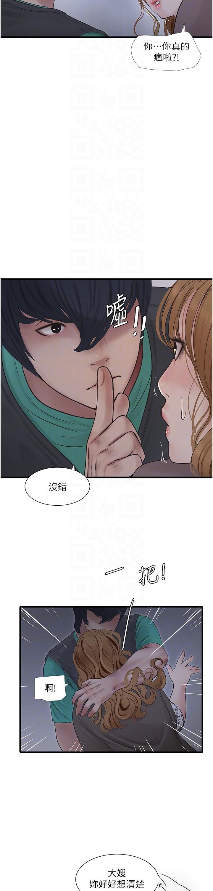 [韩国漫画] 水电工日志 剧情,熟女人妻#[28P]-18