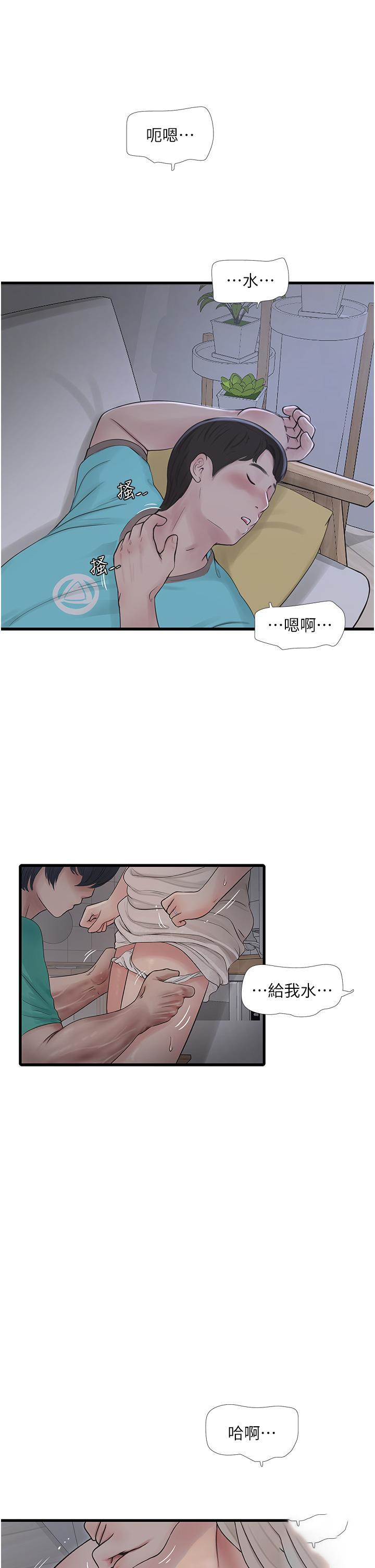 [韩国漫画] 水电工日志 剧情,熟女人妻#[28P]-25