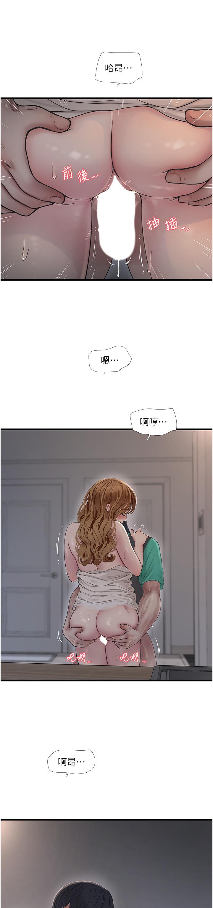 [韩国漫画] 水电工日志 剧情,熟女人妻#[28P]-27