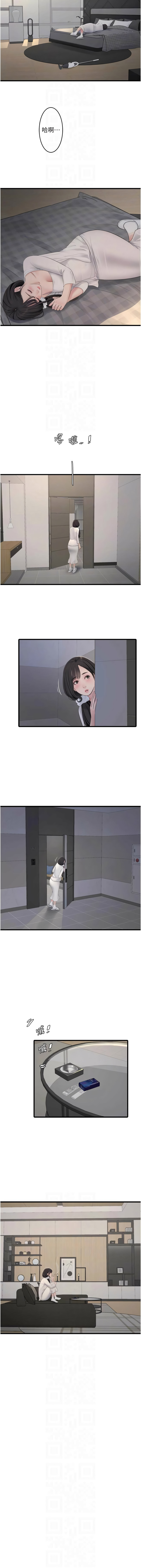 [韩国漫画] 水电工日志 剧情,熟女人妻#[10P]-8