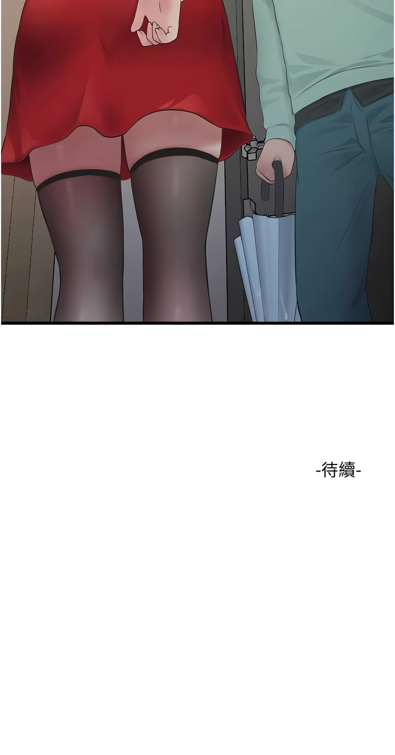 [韩国漫画] 水电工日志 剧情,熟女人妻#[9P]-9