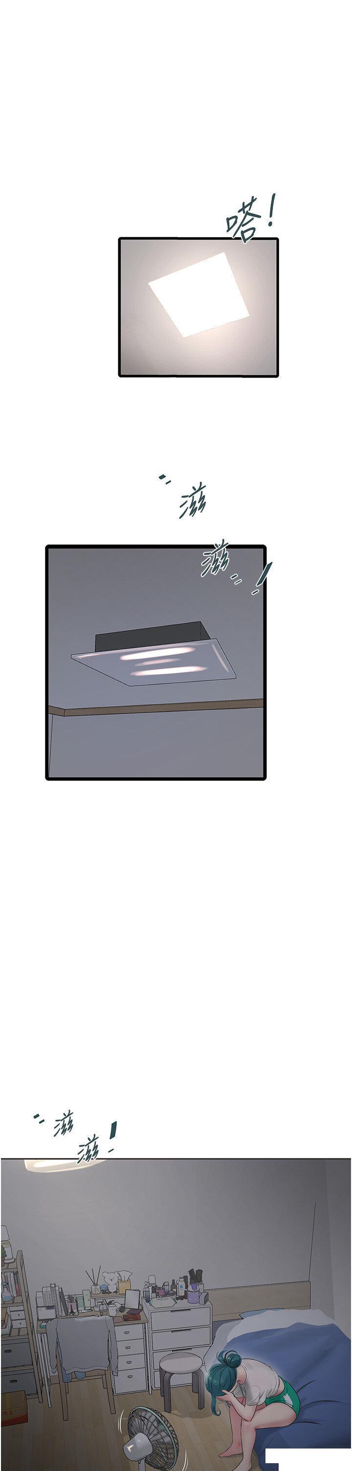 [韩国漫画] 水电工日志 剧情,熟女人妻#[27P]-1