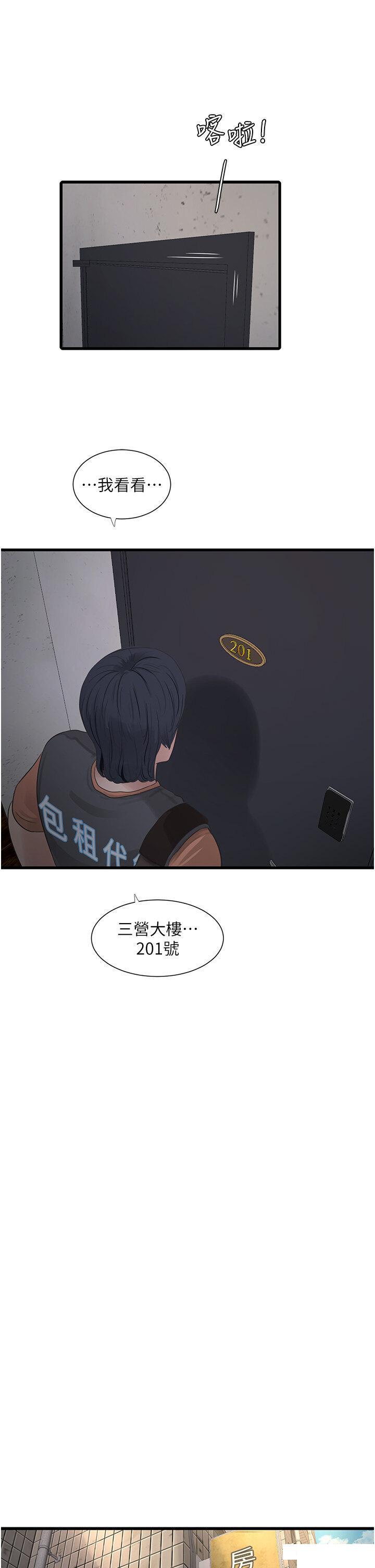 [韩国漫画] 水电工日志 剧情,熟女人妻#[27P]-12