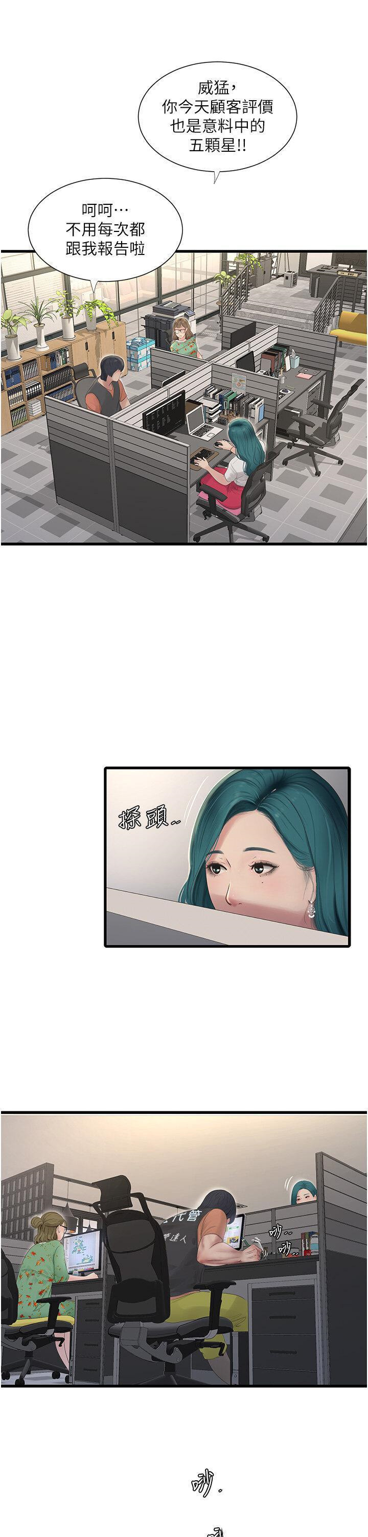 [韩国漫画] 水电工日志 剧情,熟女人妻#[27P]-15