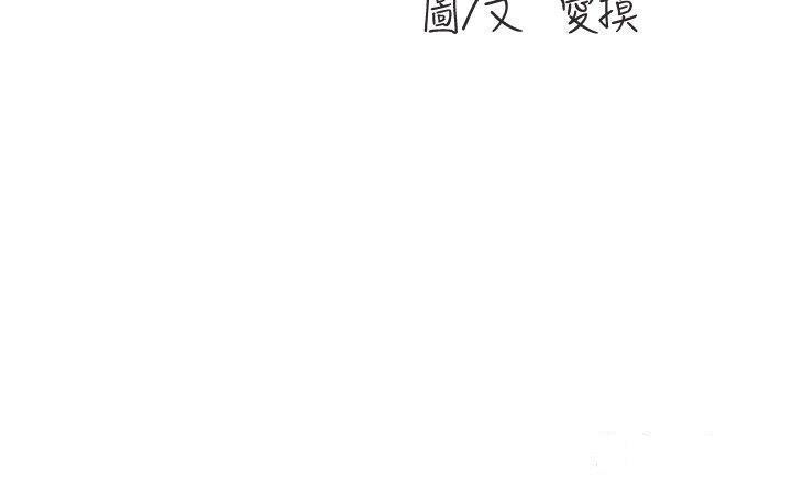 [韩国漫画] 水电工日志 剧情,熟女人妻#[27P]-3