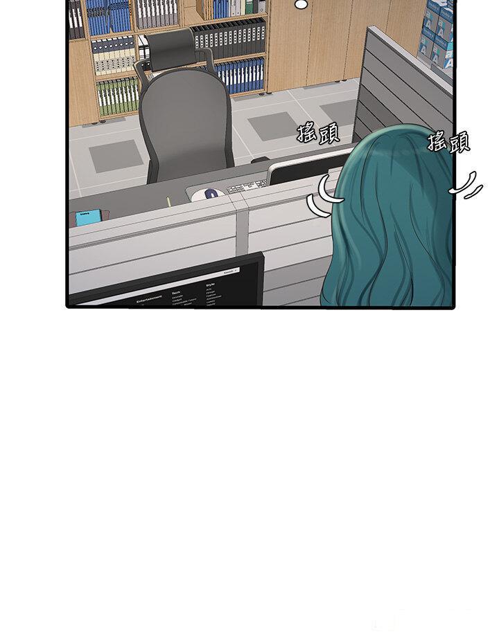 [韩国漫画] 水电工日志 剧情,熟女人妻#[27P]-7